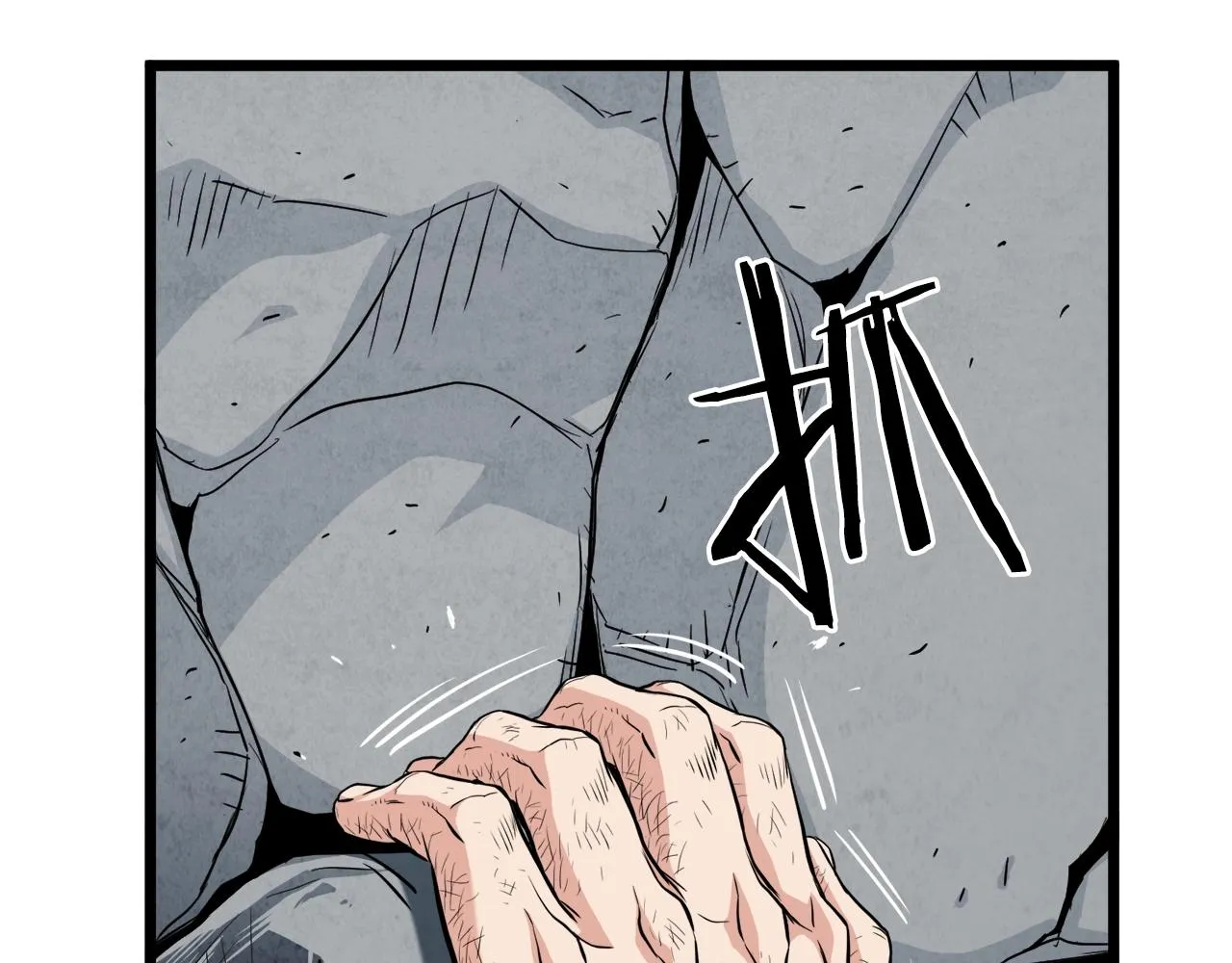第105话 修炼日记220