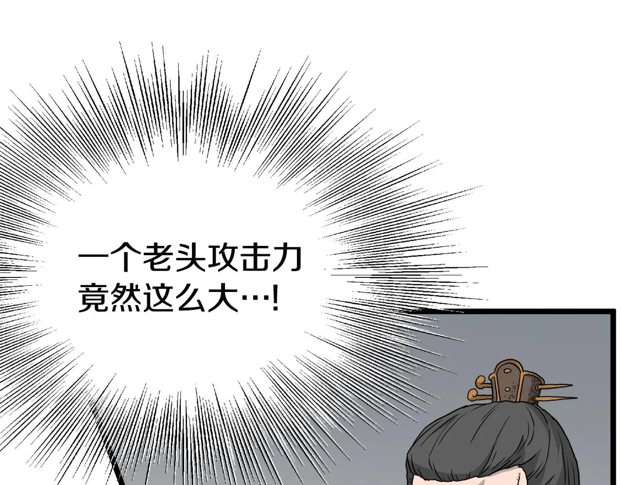 第53话 救人183