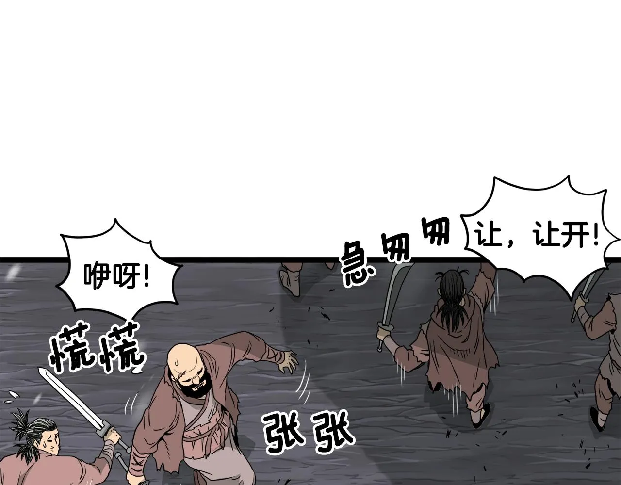第50话 领头人156