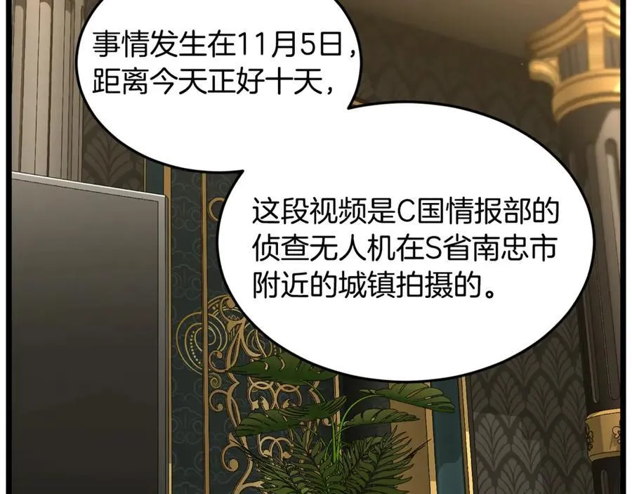 第204话 我回来了1