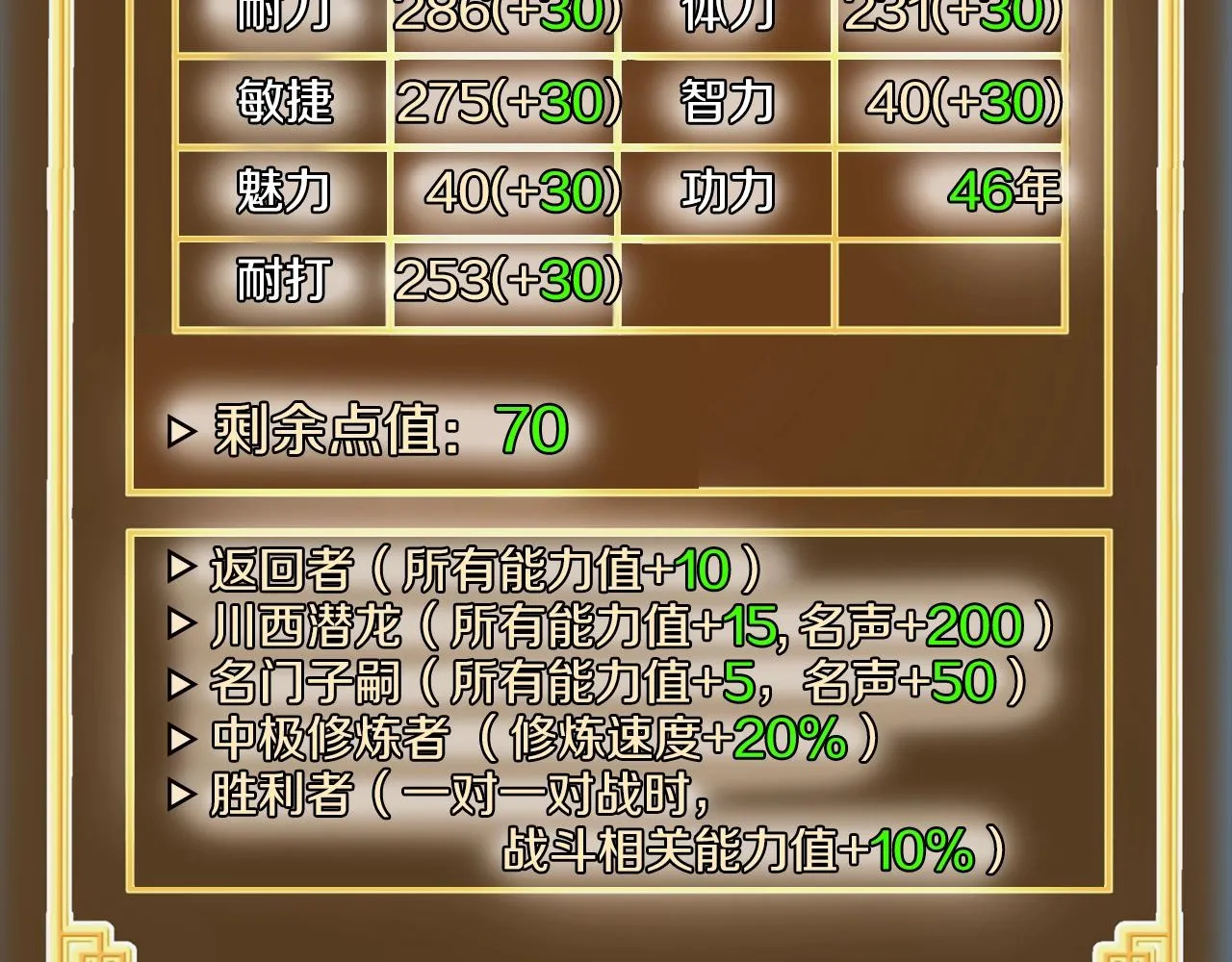 第125话 暗手195