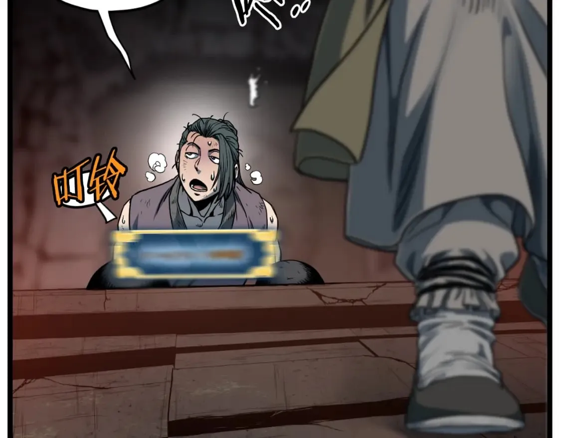 第154话 正式教学157
