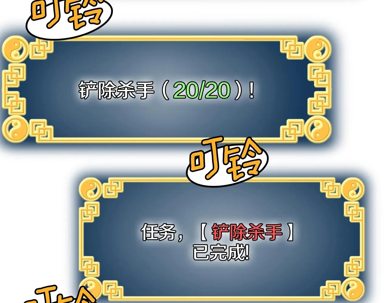 第36话 我要留下136
