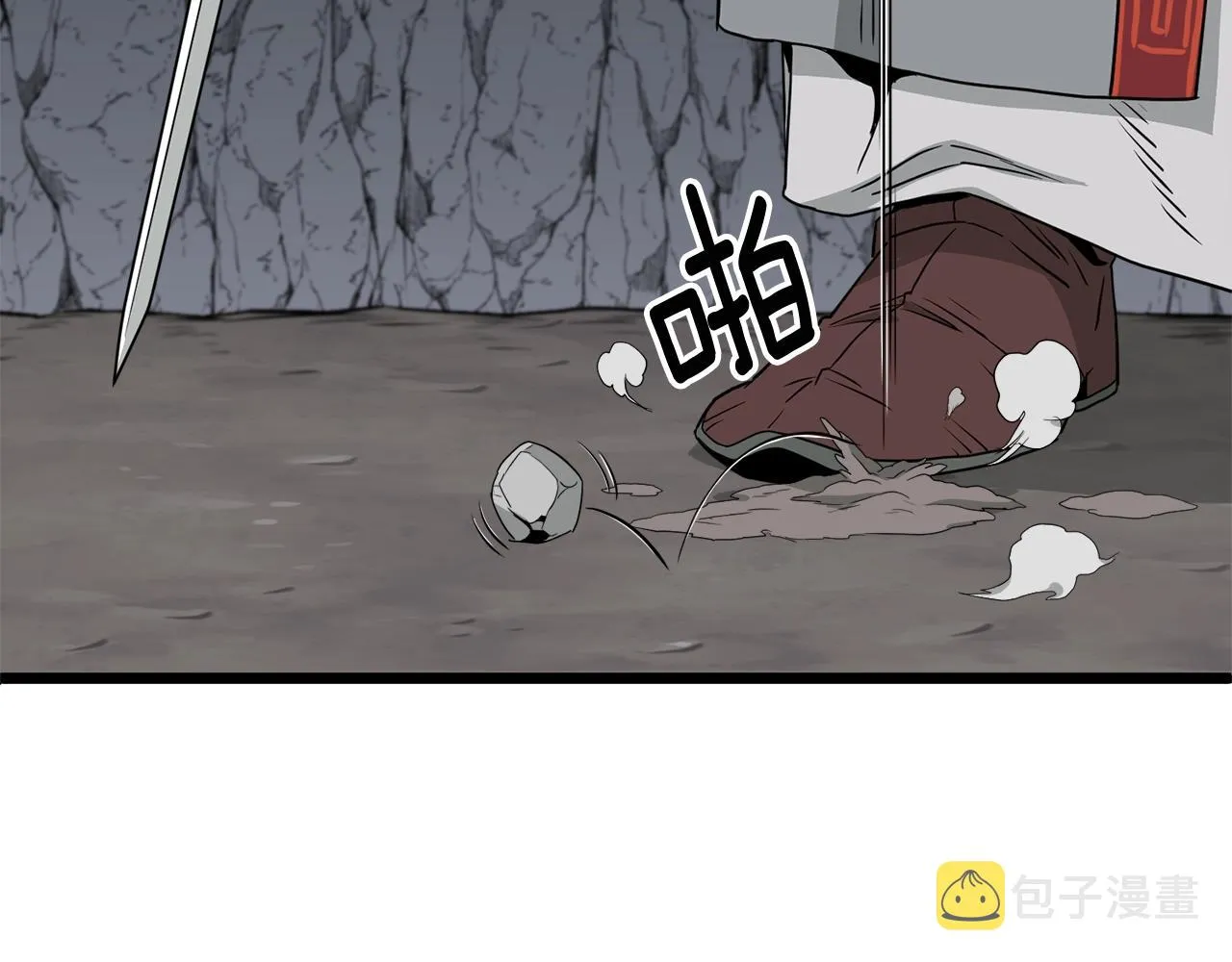 第54话 武林人士112