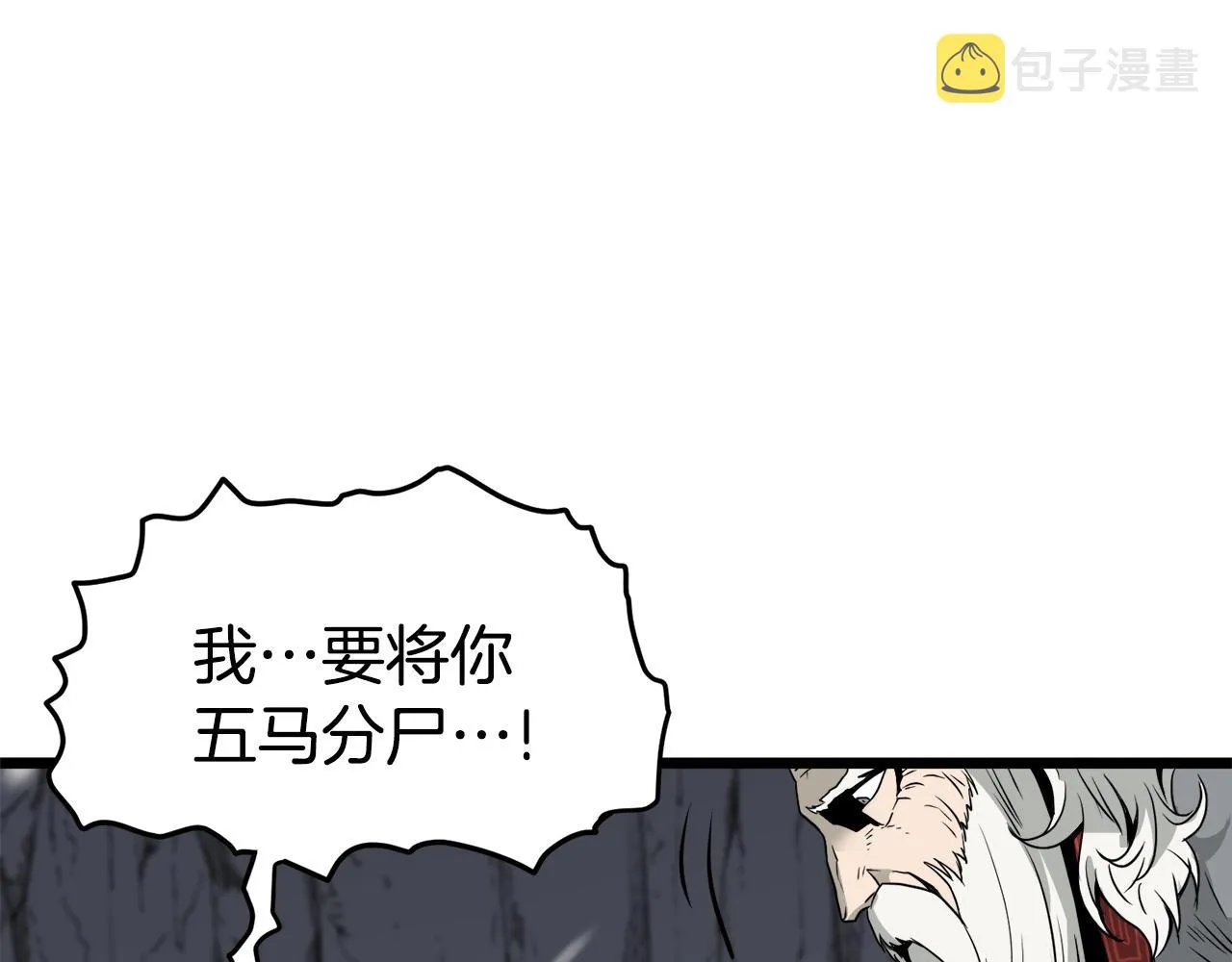 第52话 蓄谋已久176