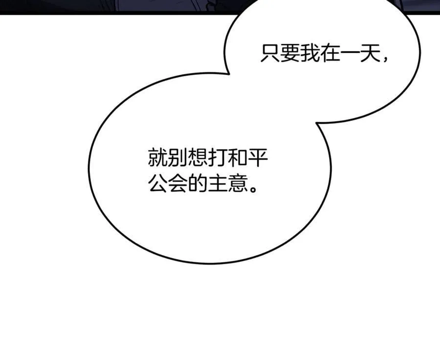 第202话 怪物般的实力181