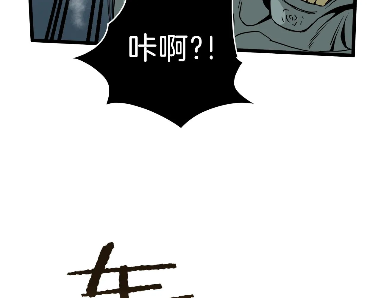 第42话 同步33