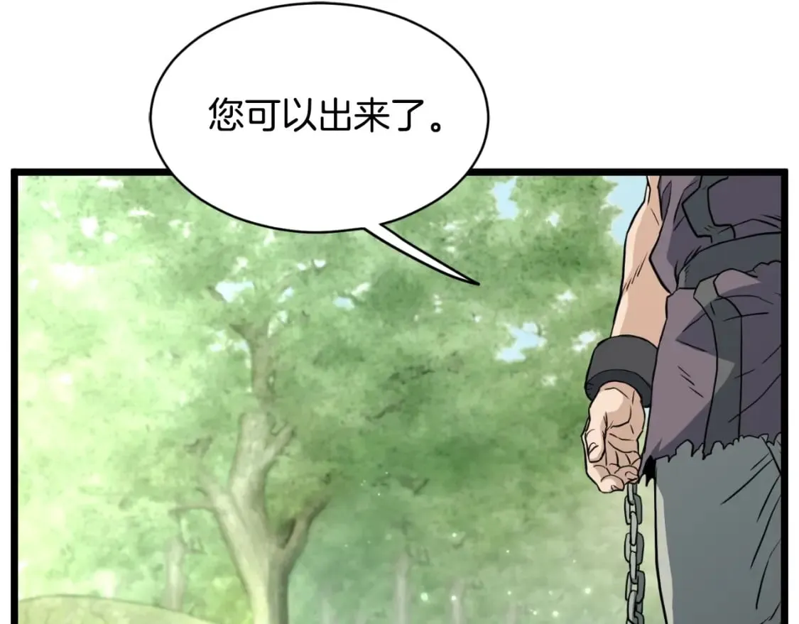 第156话 苍穹剑王232