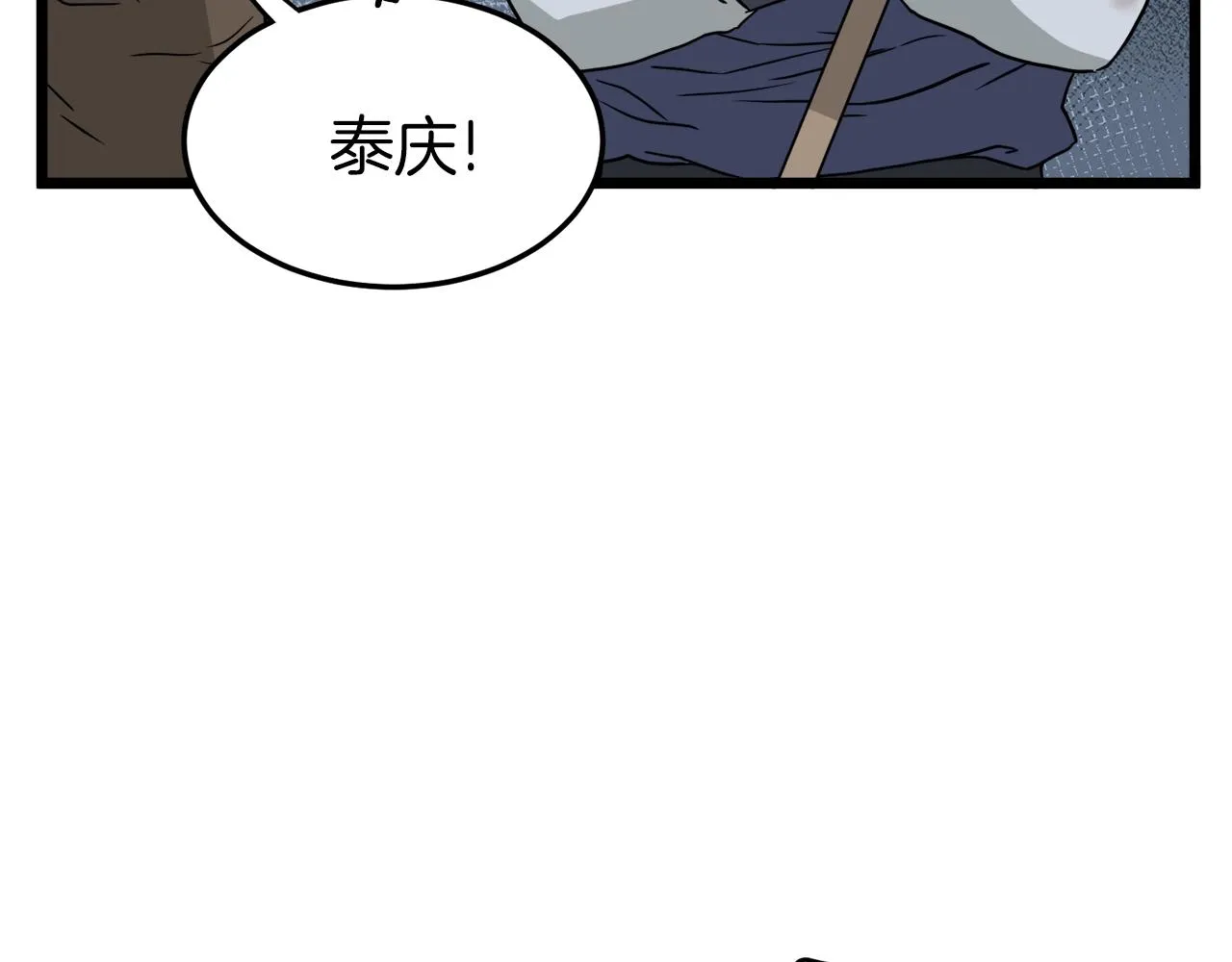第57话 逝去的长老175