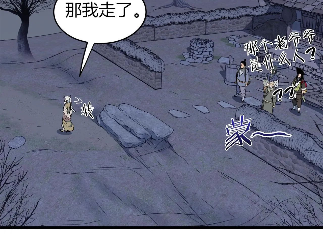 第113话 态度大变190