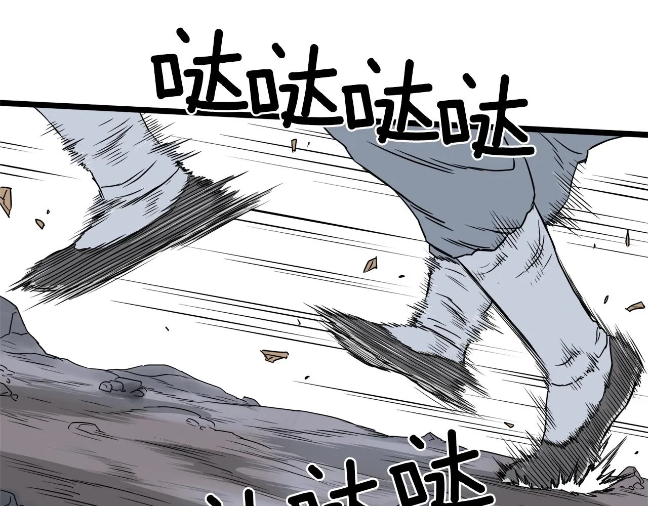 第49话 该死的武林136