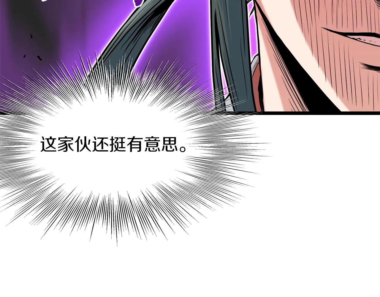 第101话 切磋178