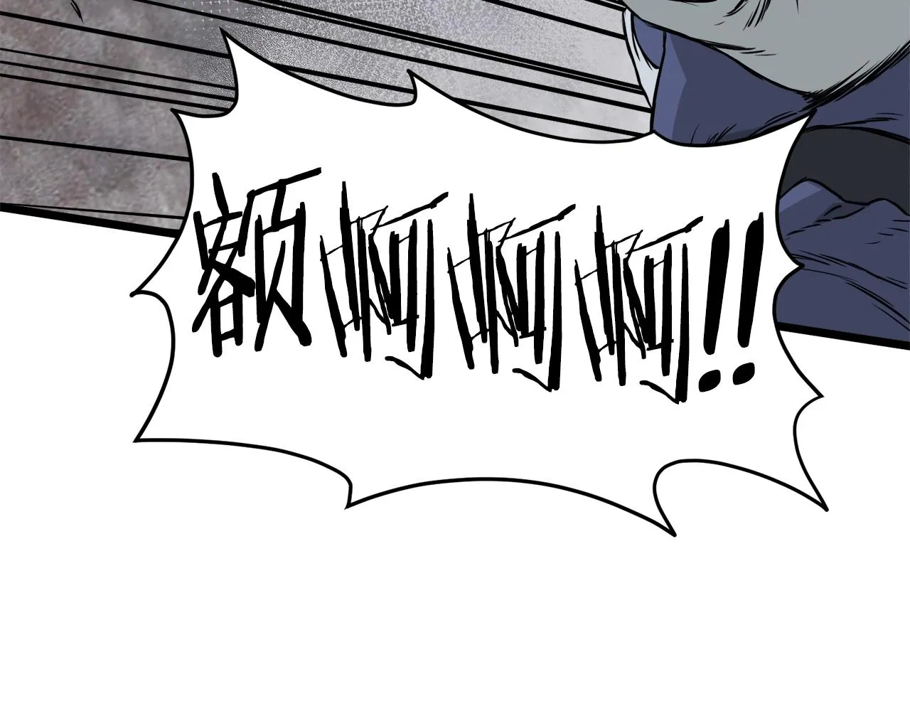第57话 逝去的长老99