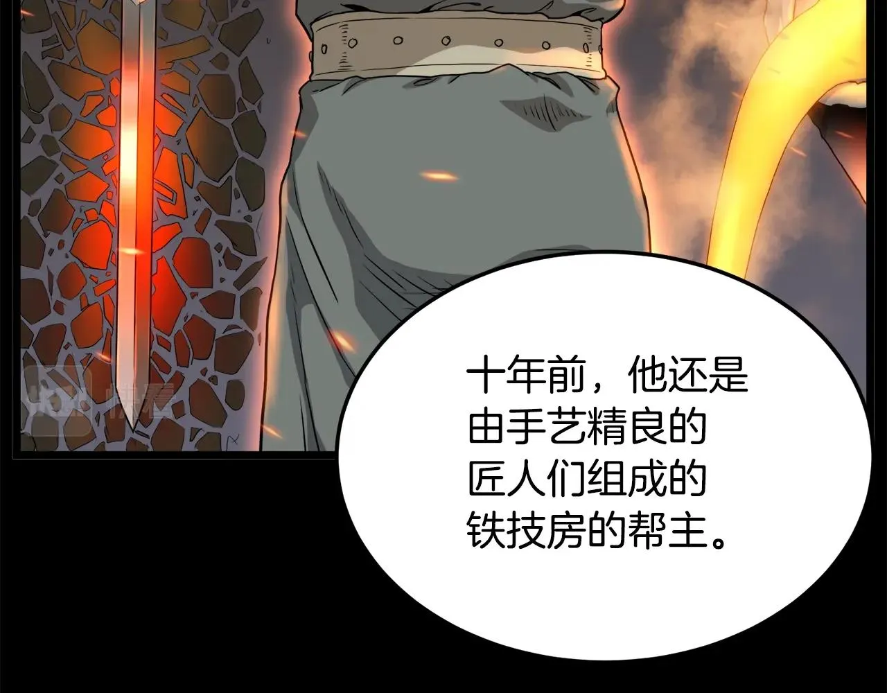 第111话 寻找铁匠180