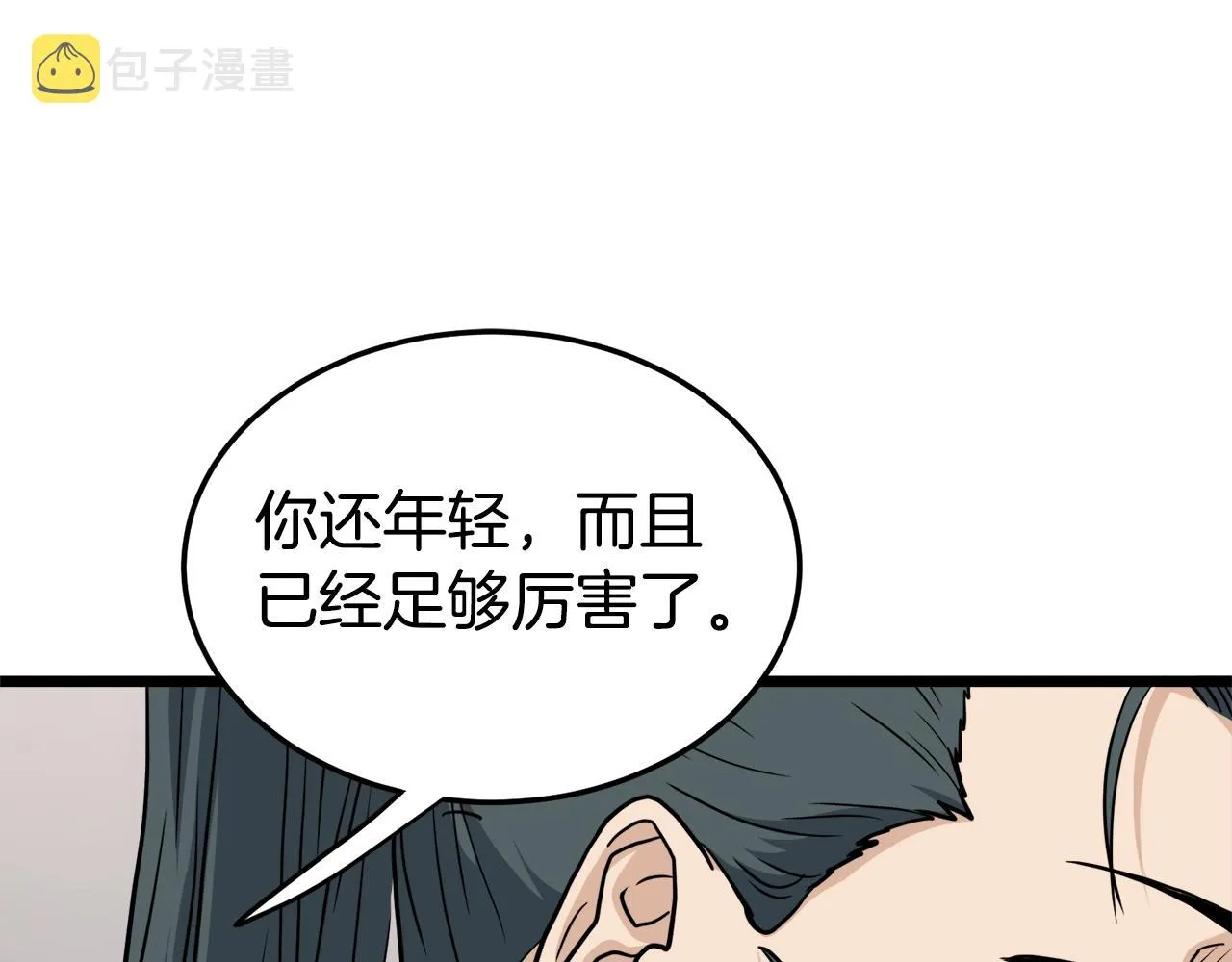 第135话 我只想变强162