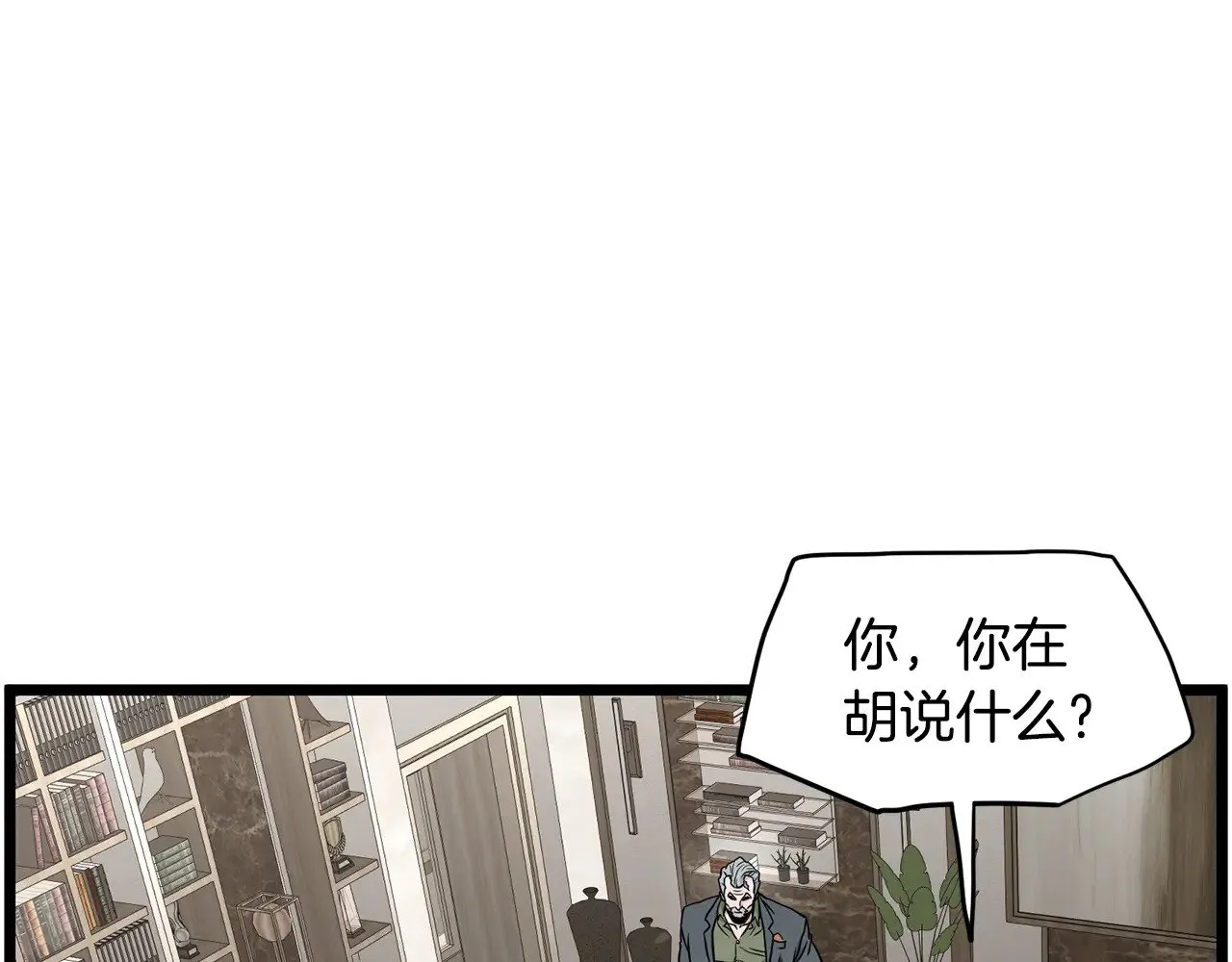 第192话 给我跪地求饶256
