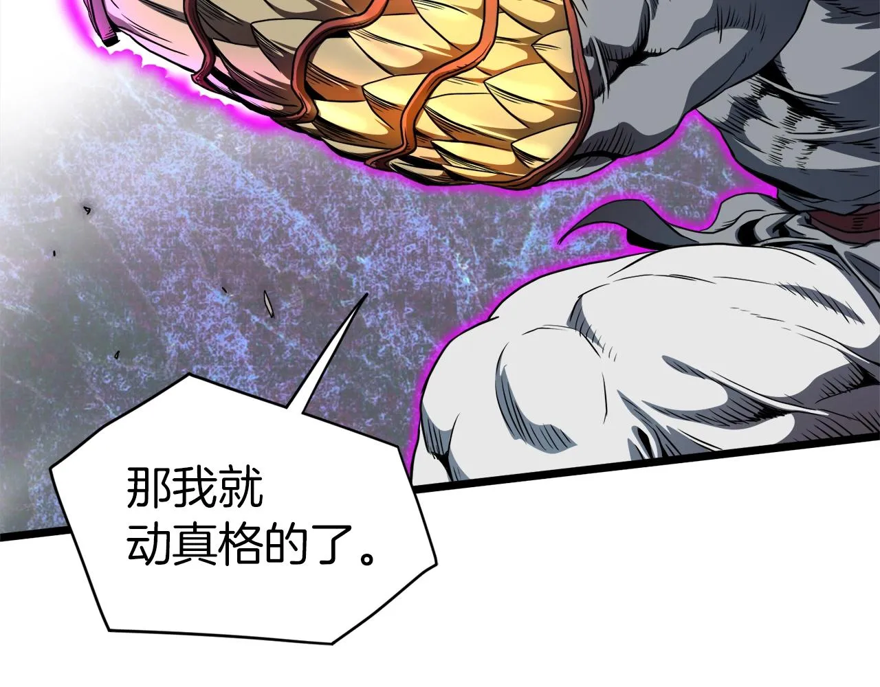 第125话 暗手117