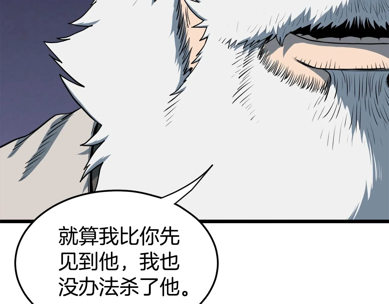 第129话214