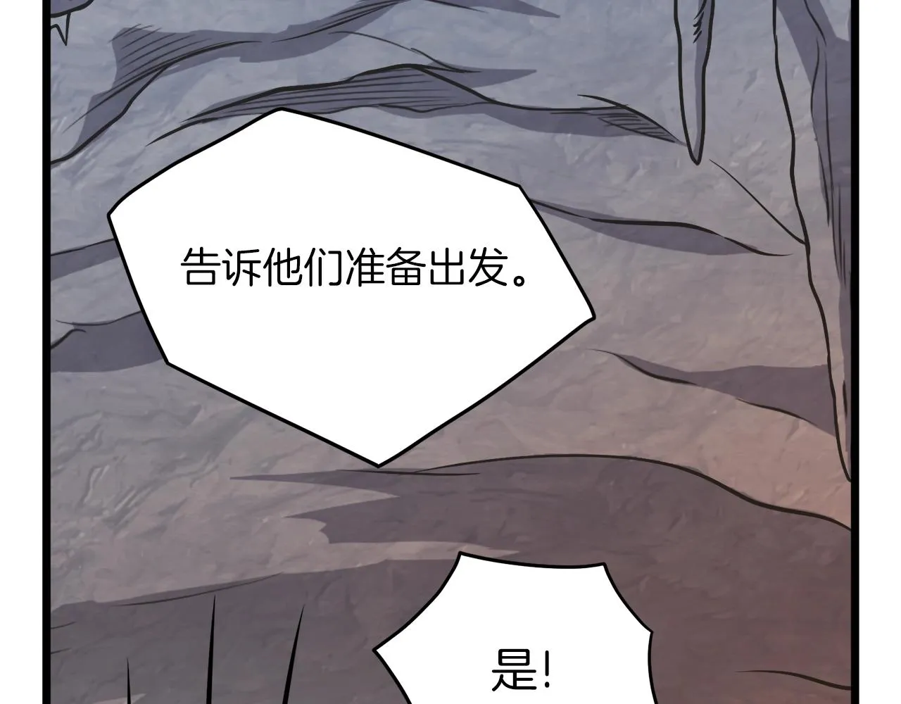 第68话 合作狩猎196