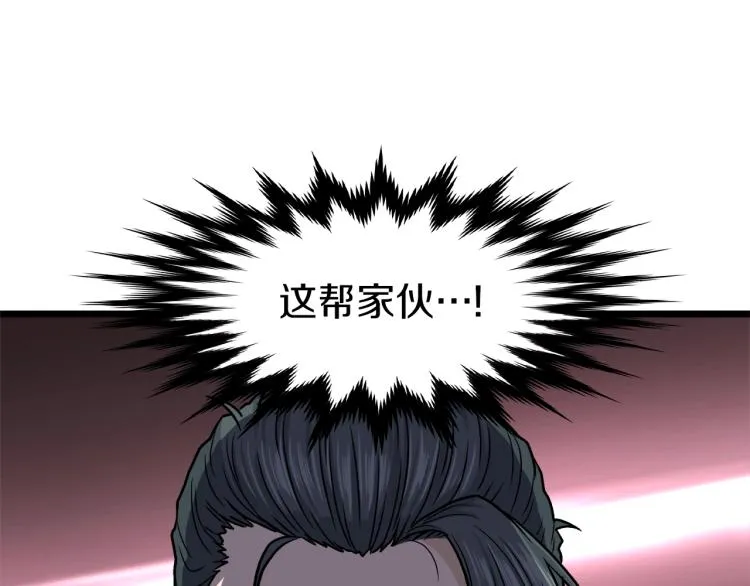 第17话 砍谁的头71