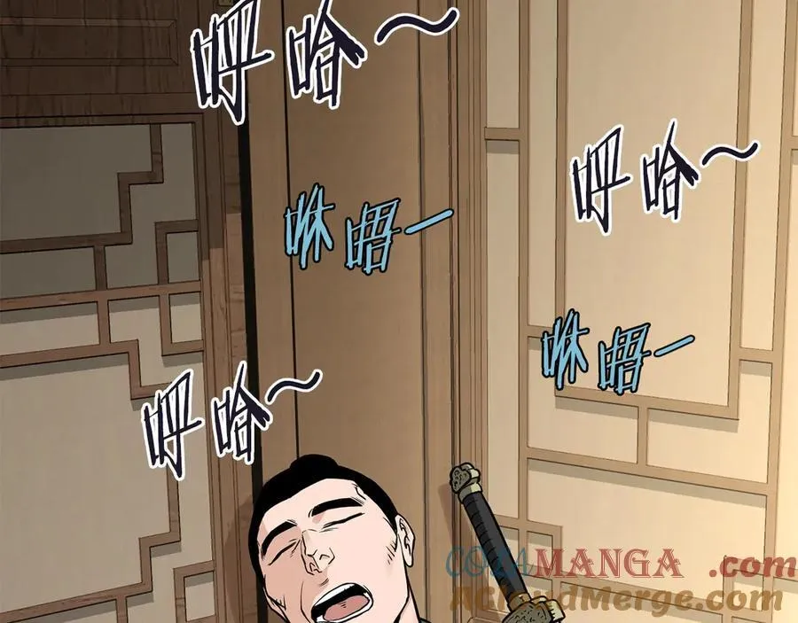 第205话 快去找神医20