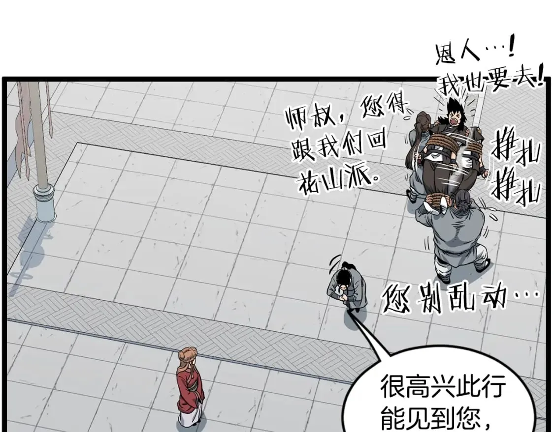 第149话 远走193
