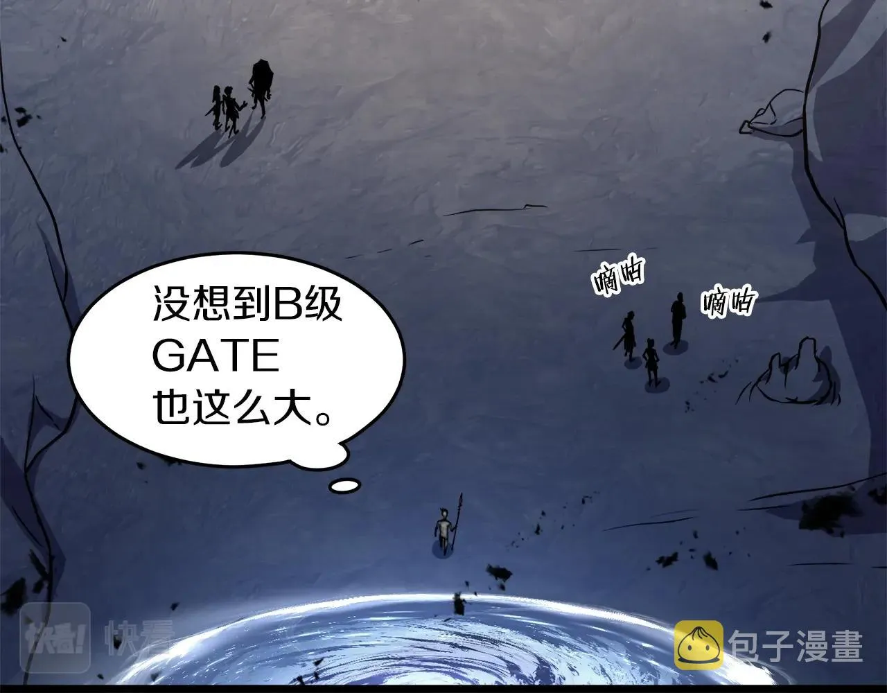 第68话 合作狩猎102