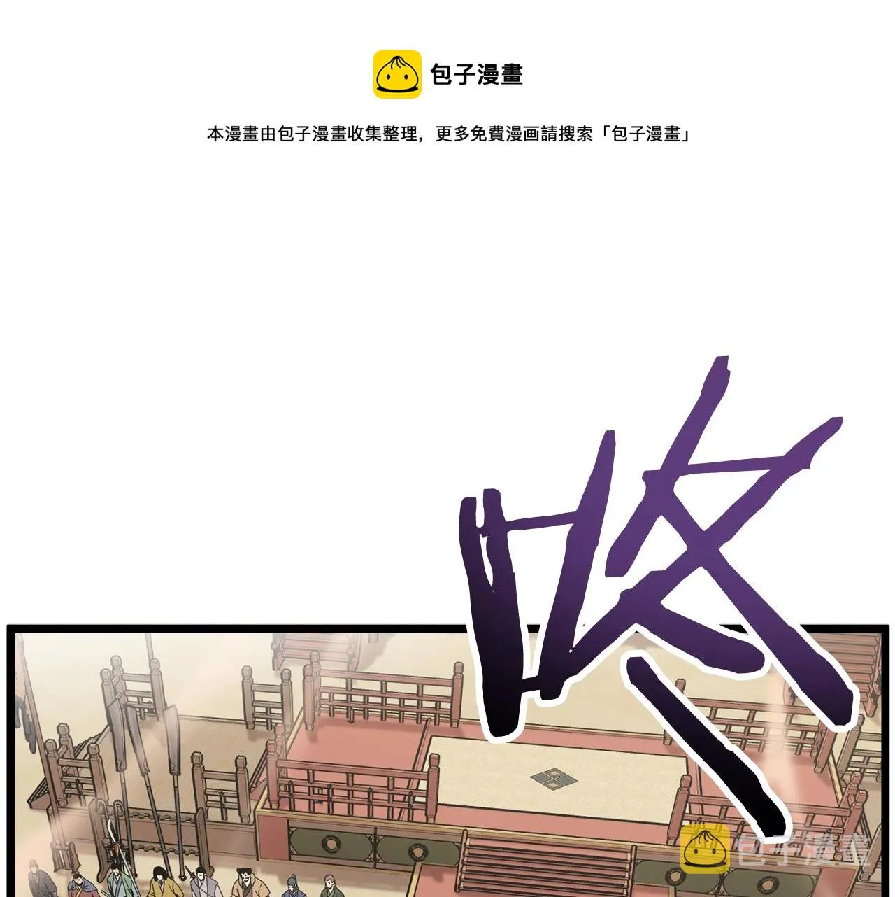 第34话 活下来0