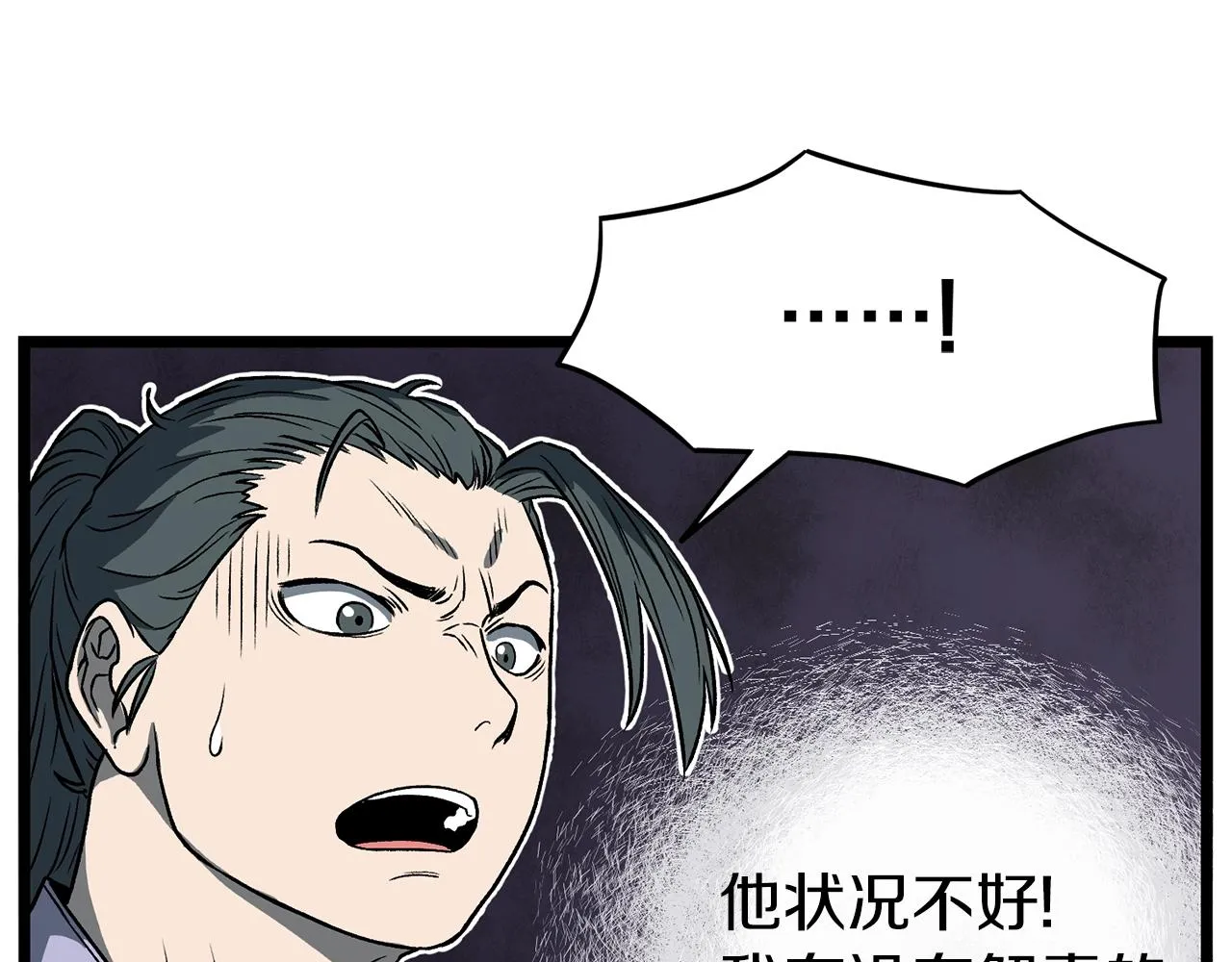 第24话 最后的委托123
