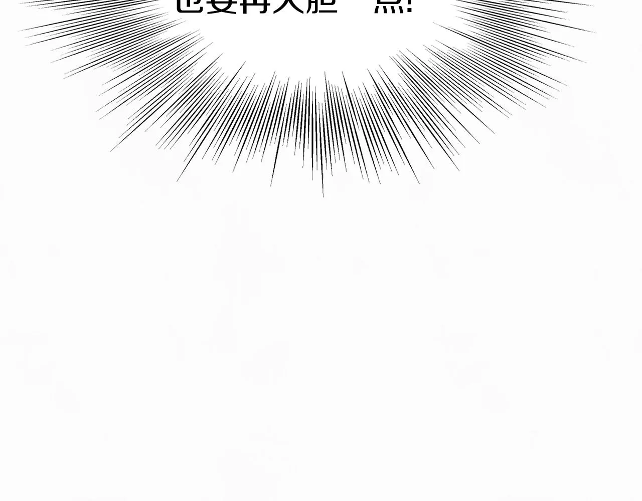 第73话 亲近魔法86
