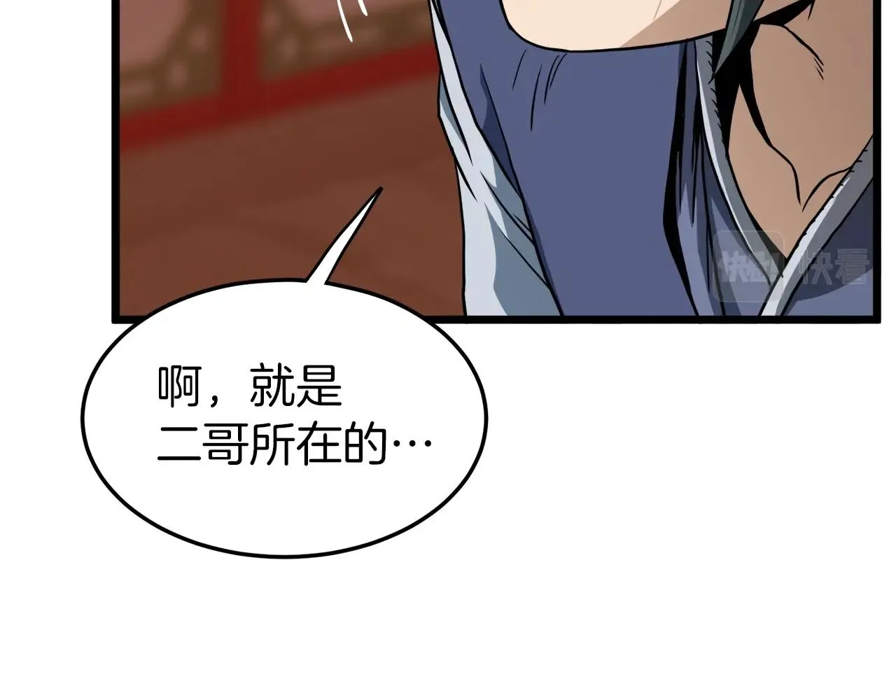 第131话 我的东西165