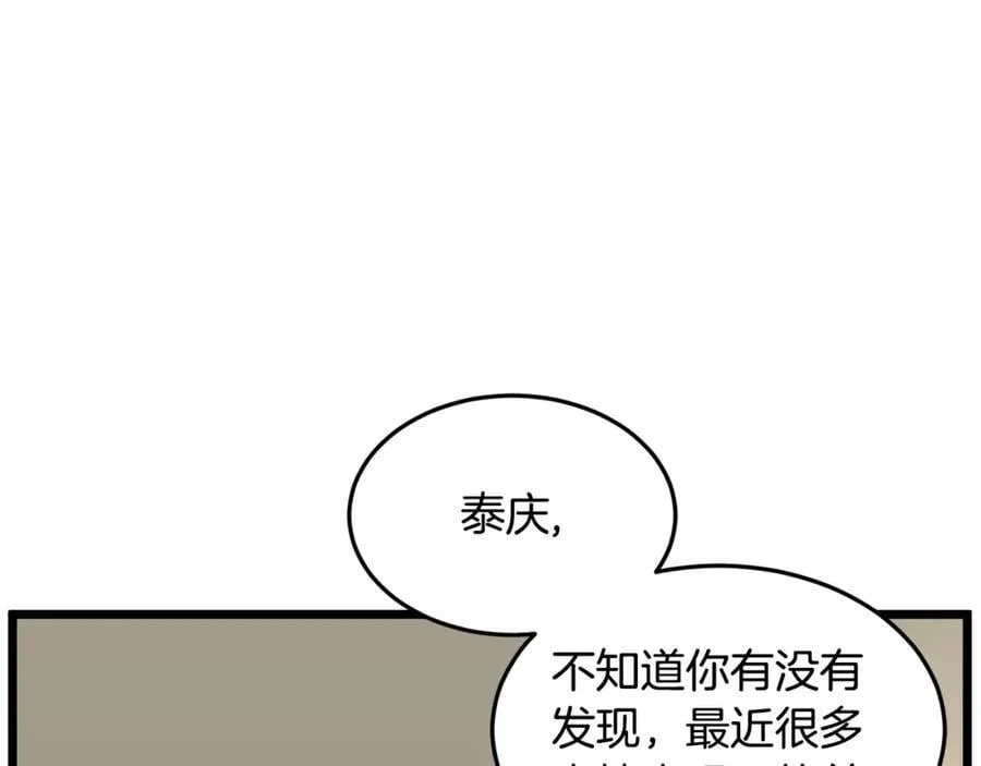第204话 我回来了185