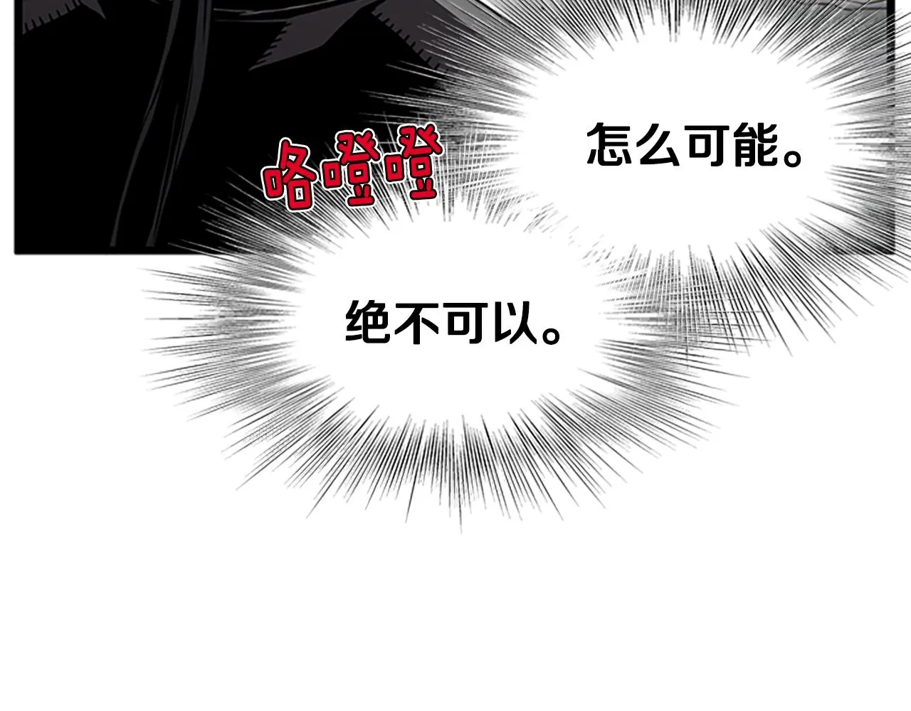 第64话 传说中的天才52