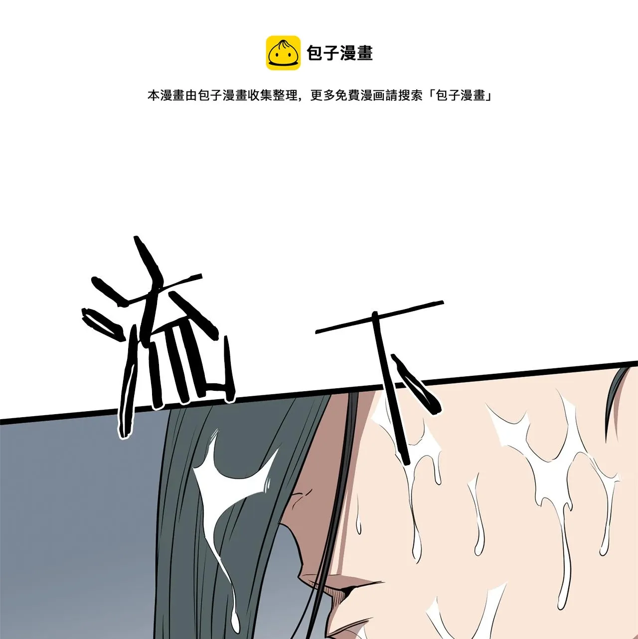 第77话 和月华一起0