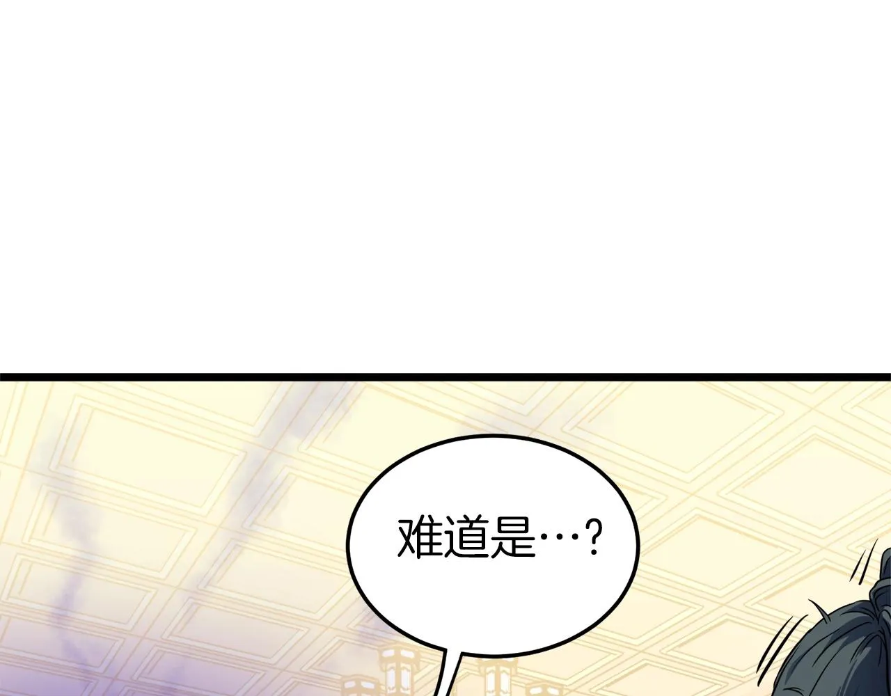 第95话 嘴上功夫161