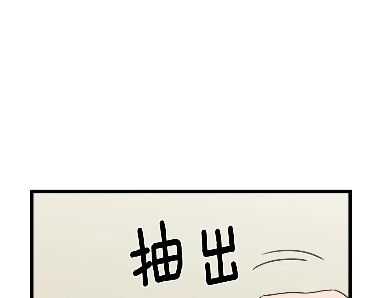 第45话 临时合约53