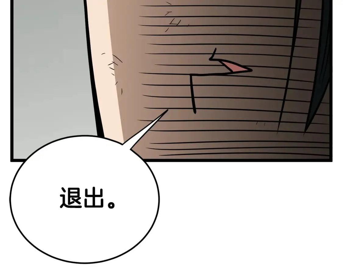 第153话 炼狱式修炼222