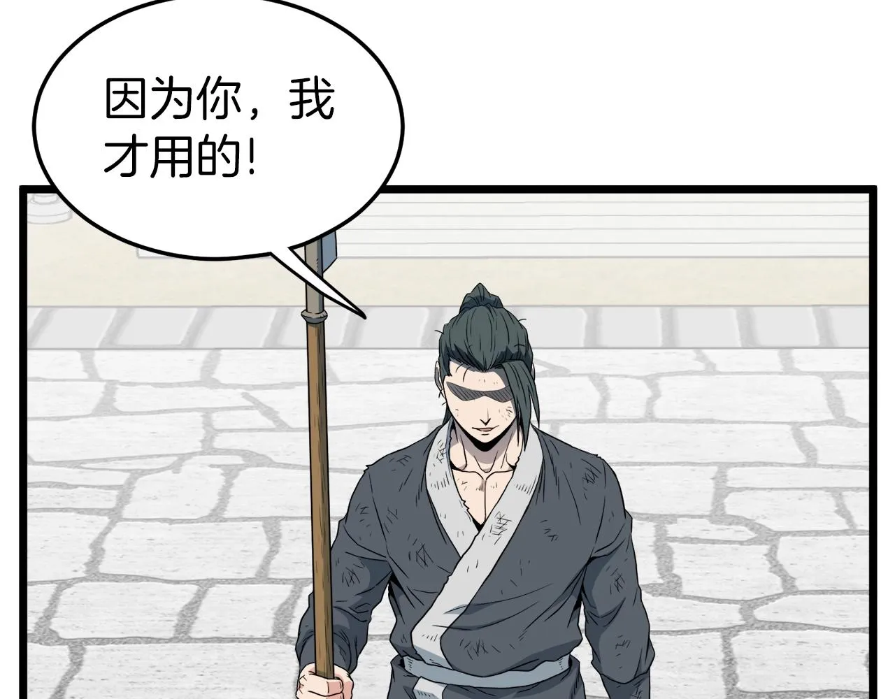 第107话 再战247