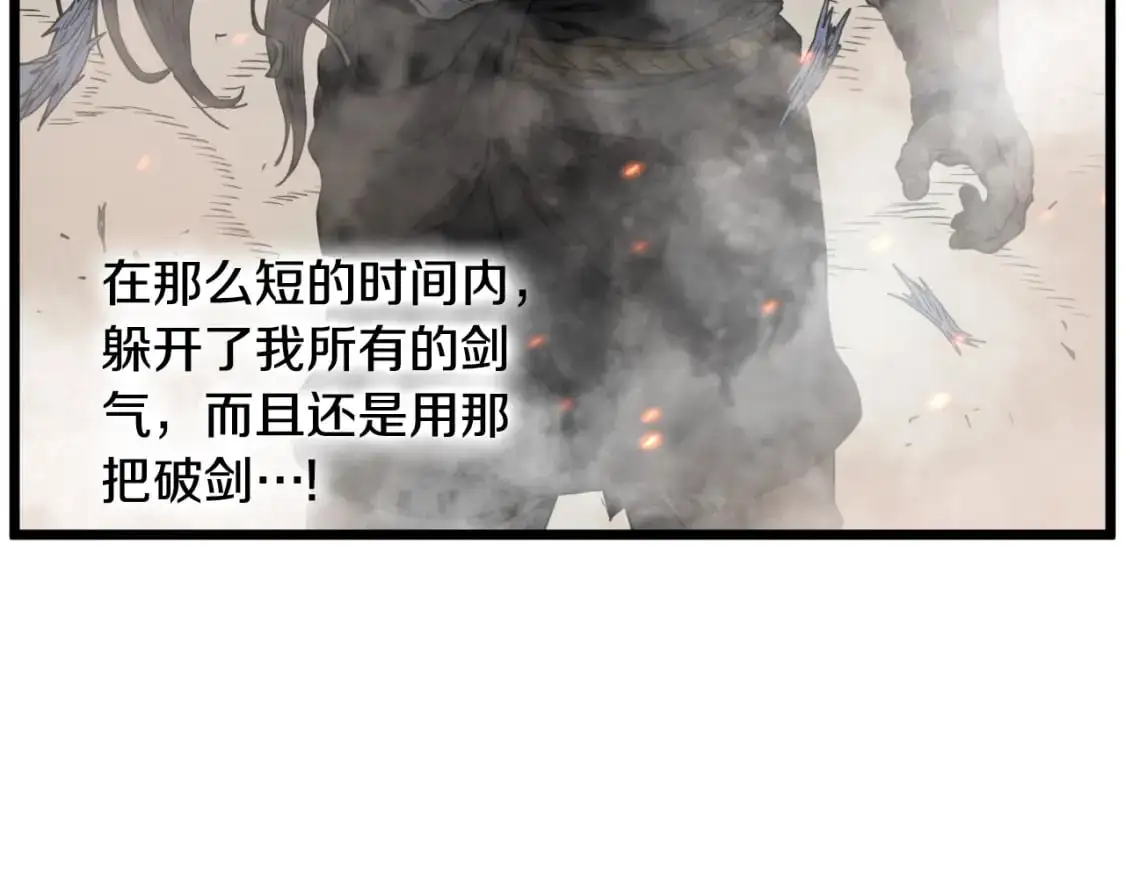 第173话 （加更）受挫144