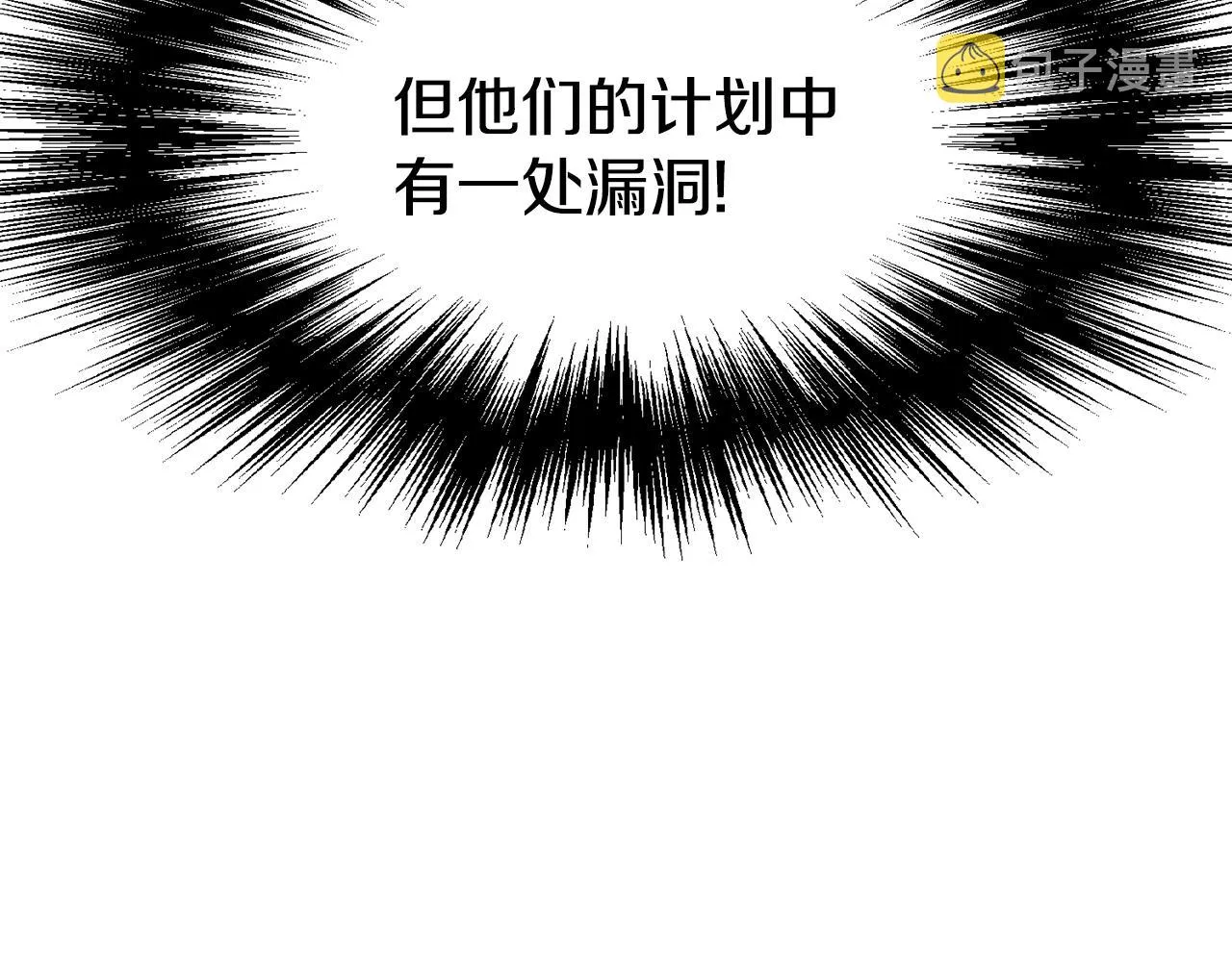第50话 领头人94