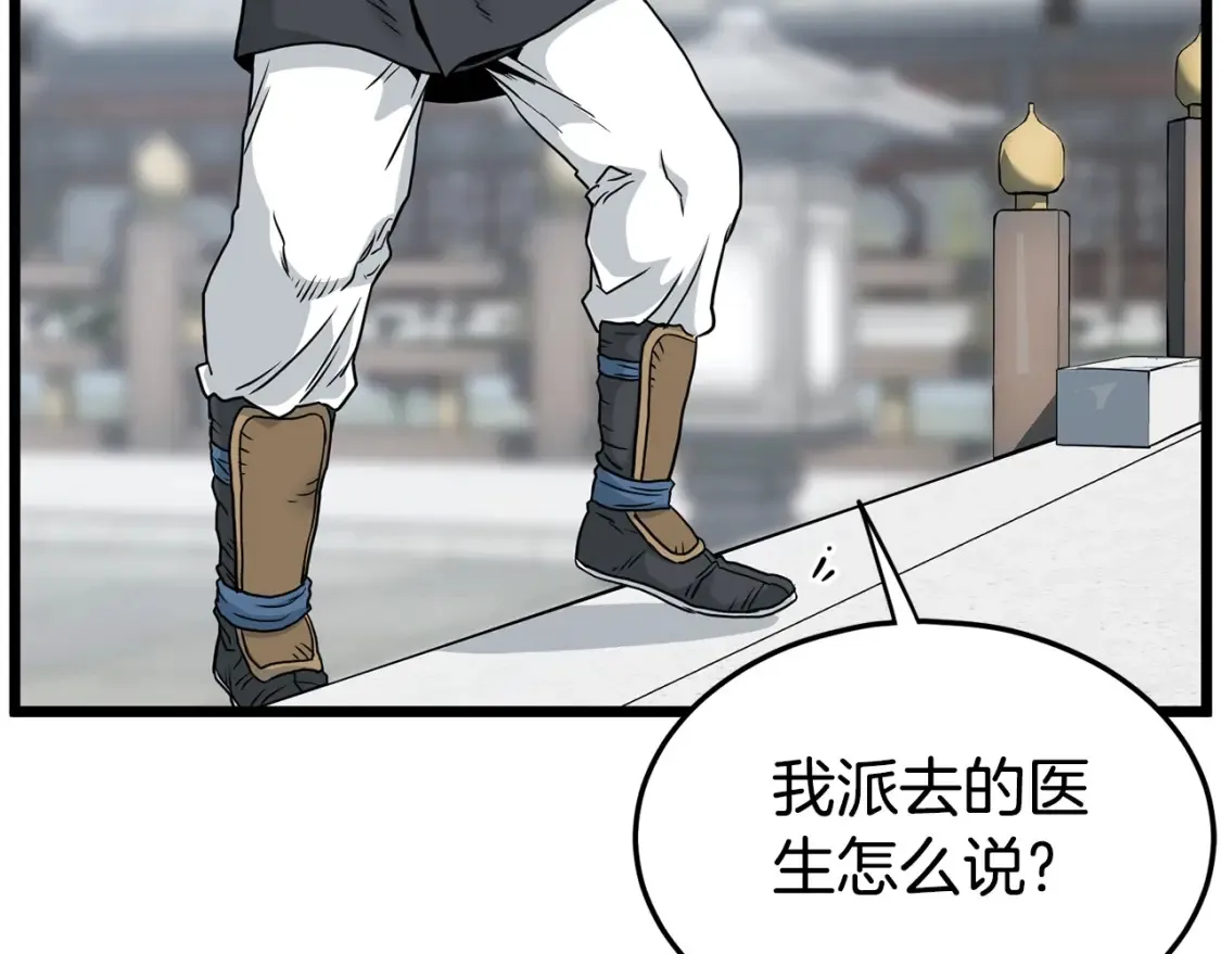 第189话 术法100
