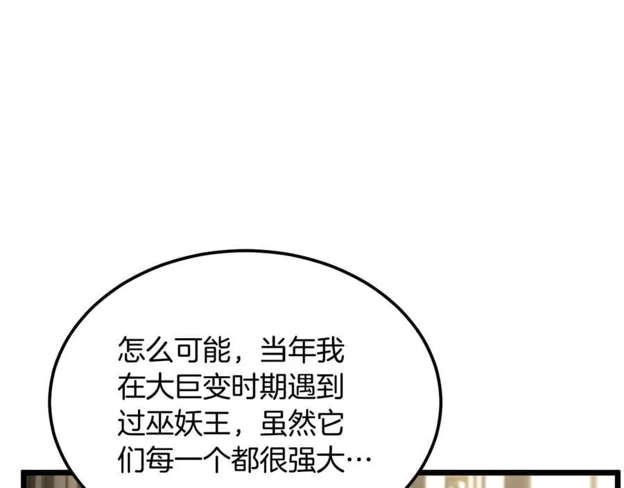 第204话 我回来了13