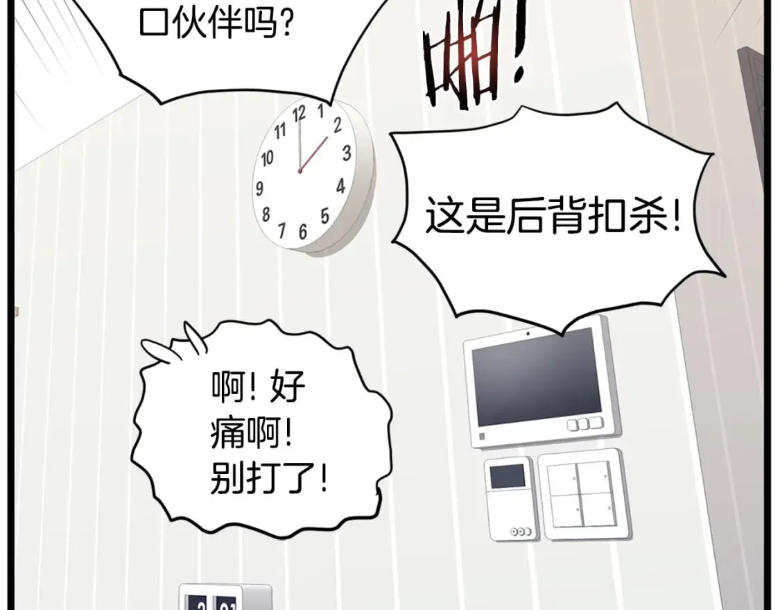 第148话 避风港153