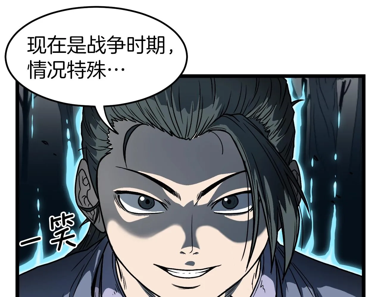 第21话 一起训练吧34