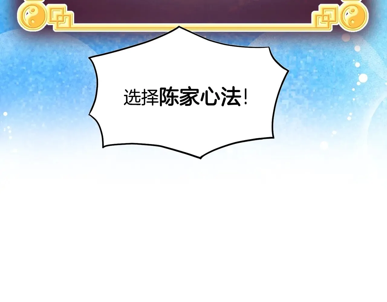 第197话 我能让你们变强204