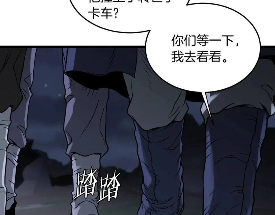 第207话 搞笑登场257