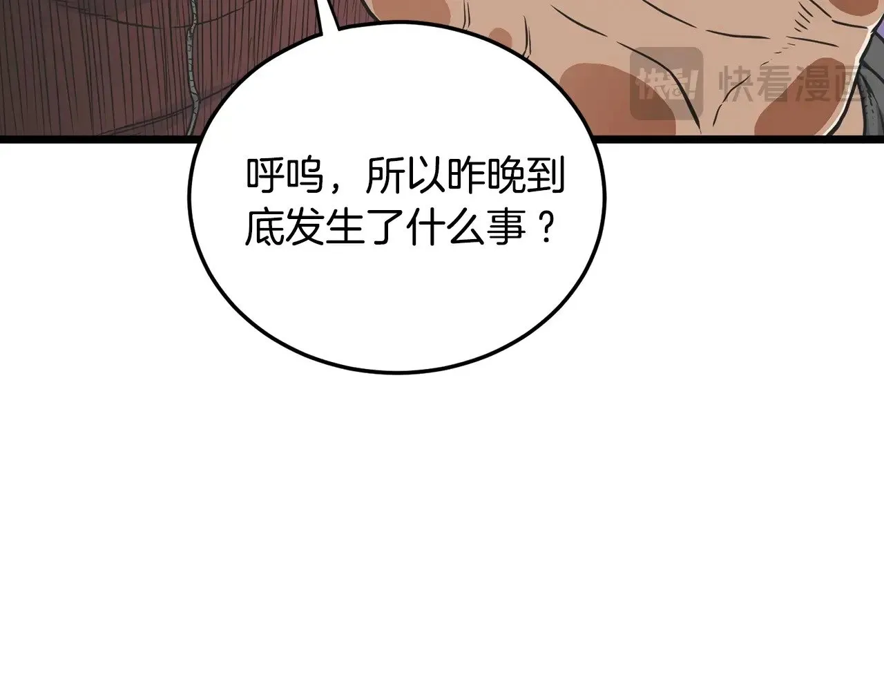 第191话-3 准备反击14
