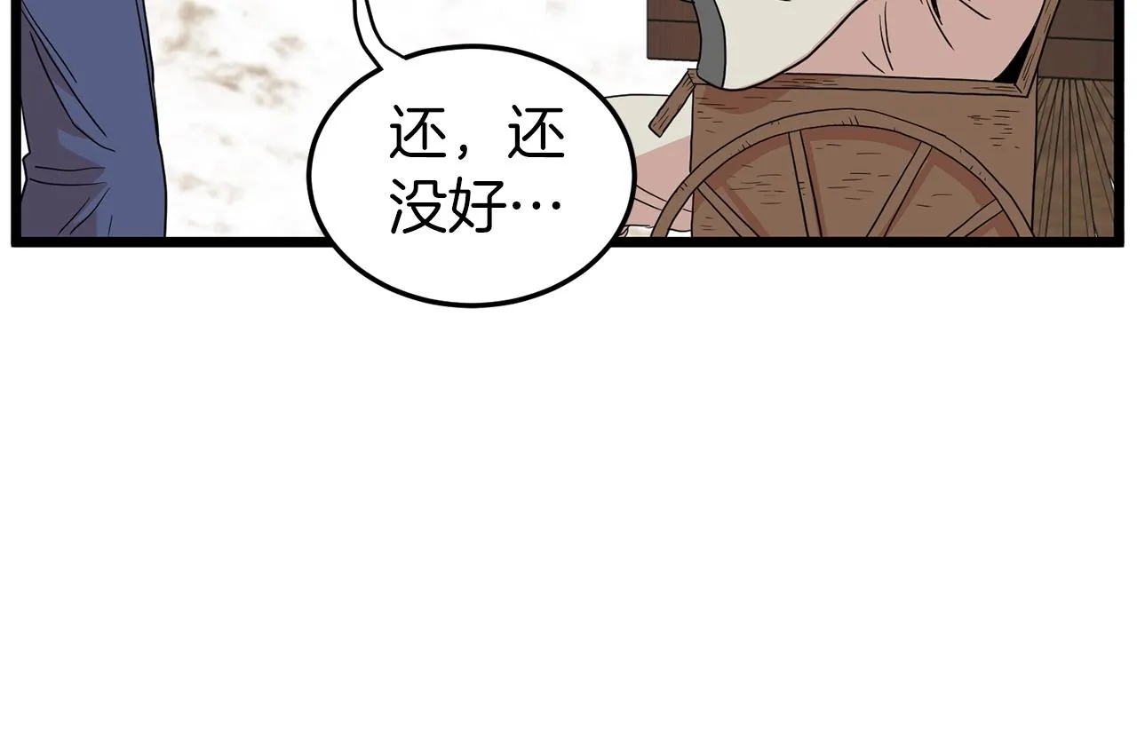 第89话 分别146