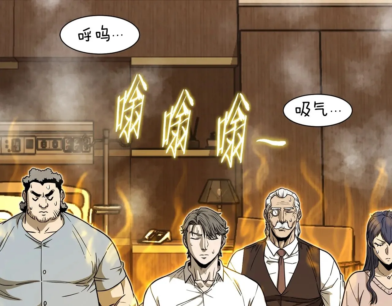 第199话 异变突起7