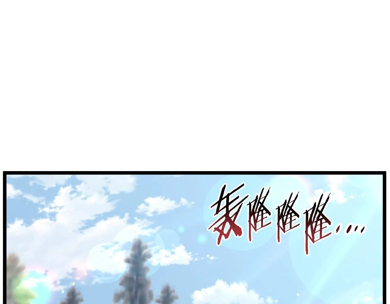第134话 男人的痛14